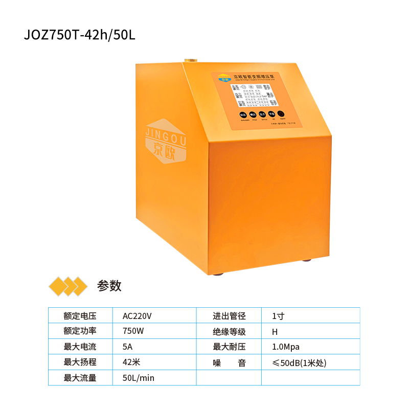 變頻增壓泵 零冷水循環(huán)系統(tǒng) 熱水循環(huán)系統(tǒng) 增壓循環(huán)系統(tǒng)750W